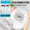 Descartável assento sanitário almofada cobrir assento sanitário capa de viagem portátil maternidade almofada papel doméstico assento sanitário adesivo