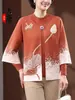 Ropa para Mujer Traje de Otoño e Invierno Chaqueta Cardigan de Punto Moda para Mayores de 50 Años Moda Noble y Elegante para Mujeres de Mediana Edad y Mayores