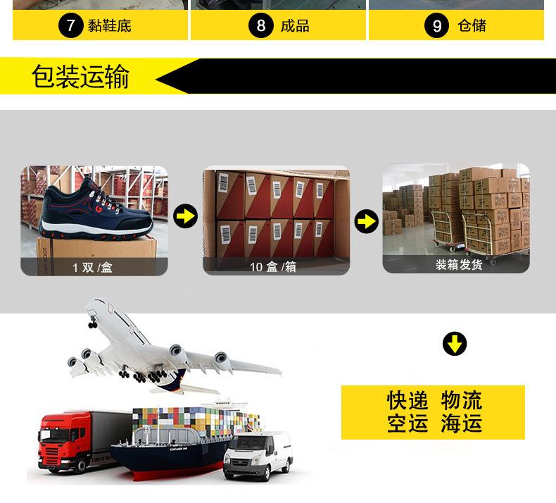 详情图_19.jpg