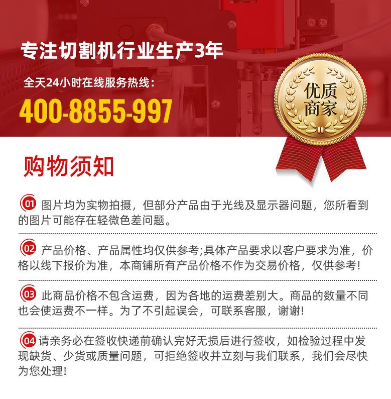 灰色齿条高拍11_12