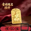 Fábrica de Origen Wenchang Dijun Placa de Cobre Estilo Chino Lista Dorada Éxito Bendición Académica Colgante Chapado en Oro Real de 24 Quilates Venta al por Mayor