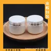 Frasco de crema con borde plateado de 25g, frasco de crema de manos, caja para ungüentos, frasco de crema con borde dorado, frasco de cera para autos de 25ml, frasco de mascarilla para el cabello