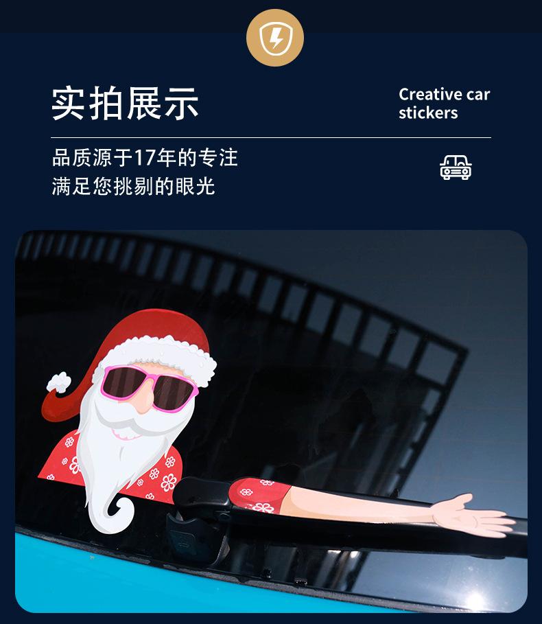 2021圣诞新品详情_09