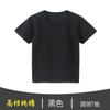 Camisa publicitária T-shirt jardim de infância roupas de classe camisa cultural impresso logotipo palavra verão macacão de manga curta atacado