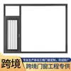 Sistema de Ventanas Batientes de Aluminio con Rotura de Puente Térmico de Aleación de Aluminio, Puertas y Ventanas de Ingeniería, Personalización, Ventanas de Balcón, Ventanas Aislantes del Ruido, Personalización de Puertas y Ventanas de Aluminio con Rotura de Puente Térmico