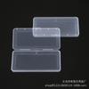 Caja de Almacenamiento Rectangular Papelería Equipo de Pesca Caja para Piezas Pequeñas Caja de Plástico Transparente Caja para Joyería Tarjetas Caja de Embalaje Plano
