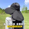 Sombrero de Protección Solar para Mujer, Sombrero de Copa Vacía Anti-UV, Sombrero de Sol para Ciclismo al Aire Libre en Verano, Sombrero de Sol de Ala Ancha, Cubre-Cara, Sombrero de Sol Protector de Cuello