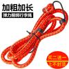 Kaiheng Bicicleta Mountain Bike Bicicleta Rack de Corda para Bagagem Elástica de Borracha Corda Elástica