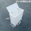 Tanque de Agua de Plástico Vertical Estrecho con Tapa abatible Móvil Cubo de Almacenamiento de Agua Cuadrado para Uso Doméstico Cocina Baño Tanque de Peces Cubo para Contener Agua
