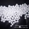 Partículas de espuma Partículas de polipropileno blanco 13-15 mm bolsa de frijol sofá perezoso relleno partículas grandes