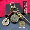 Monedas de los Cinco Emperadores de Latón, Doce Deidades Guardianas del Zodiaco, Colgante de Llavero Giratorio, Limpiador de Oídos, Ocho Grandes Budas Guardianes, Calabaza de la Riqueza