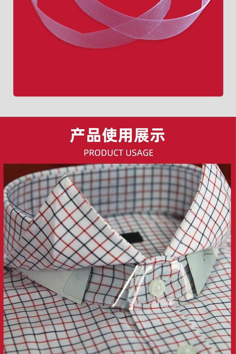 领撑片_04