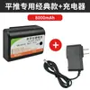 Cargador de Nivel Láser Tipo Universal Proyector de Línea Infrarroja Luz Verde Medidor de Nivel Accesorios de Cable de Alimentación de Batería de Litio