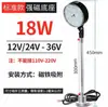 Luz de Trabajo LED para Máquina Herramienta 220V Lámpara de Iluminación para Fresadora y Rectificadora Brazo Flexible Luz de Curva Universal Luz para Máquina Herramienta CNC 24V