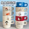 Taza de cerámica LOGO personalizado revestimiento de transferencia térmica taza de café impresión regalo publicitario taza de cerámica al por mayor