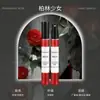 Muestra de Perfume de la Marca Ksseacoco para Exportación, Versión Q de 12 ml, Aroma Frutal, Fragancia de Larga Duración, Estilo de Caballero