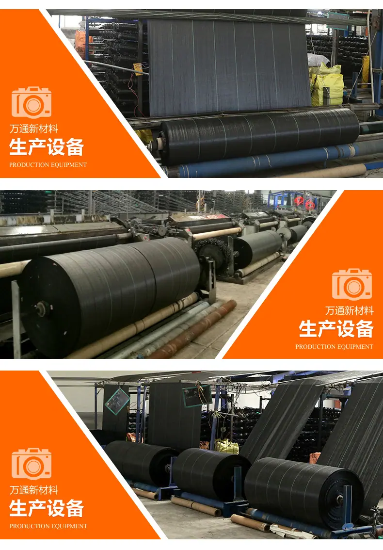 除草布_13.jpg