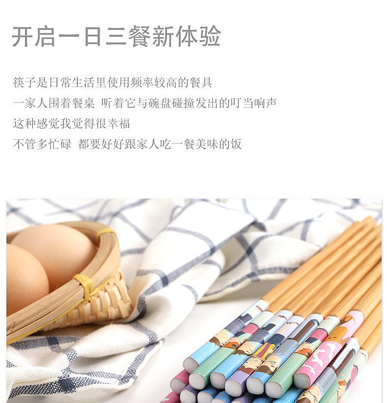 全家福筷子_14
