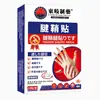 Jiyixing Hong Kong Parche para Tendones y Articulaciones Parche de Moxibustión Pulgar Muñeca Articulación de Tenis Parche de Ajenjo en Stock