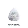 Bolsa para la colada con cordón, Bolsa de red de malla fina para lavadora, Bolsa con cordón engrosada anti-deformación, Bolsa protectora de malla para lavar