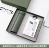 Set de regalo empresarial con taza térmica y power bank, regalo para eventos corporativos, recuerdo de reunión anual, personalizable con logo para clientes