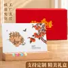 Calendário de Mesa de Madeira Estilo Chinês Criativo 2027 Logo Personalizado Novo Ornamento de Mesa Calendário do Ano do Carneiro Conjunto com Caixa de Presente