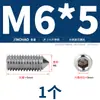 Aço Inoxidável 304/316 Soquete Sextavado Ponta Afiada Parafuso de Fixação Cabeça Cega para Máquina M4M5M6M8M10