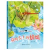 [Oferta Especial] Livros Ilustrados de Ciência para Crianças Livros Ilustrados para Jardim de Infância Leitura para Crianças de 4 a 8 Anos Enciclopédias Ilustradas Livros de Educação Infantil para Crianças
