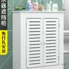 Gabinete para Coletor de Piso Aquecido Cobertura de Radiador à Prova d'Água Gabinete para Válvula de Interruptor de Piso Aquecido de Banheiro