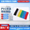 Varilla de Soldadura de Plástico Partículas de Polipropileno Cable y Alambre de PVC NP Azul Material para Moldeo por Inyección Varilla de Soldadura de PVC Partículas de Plástico