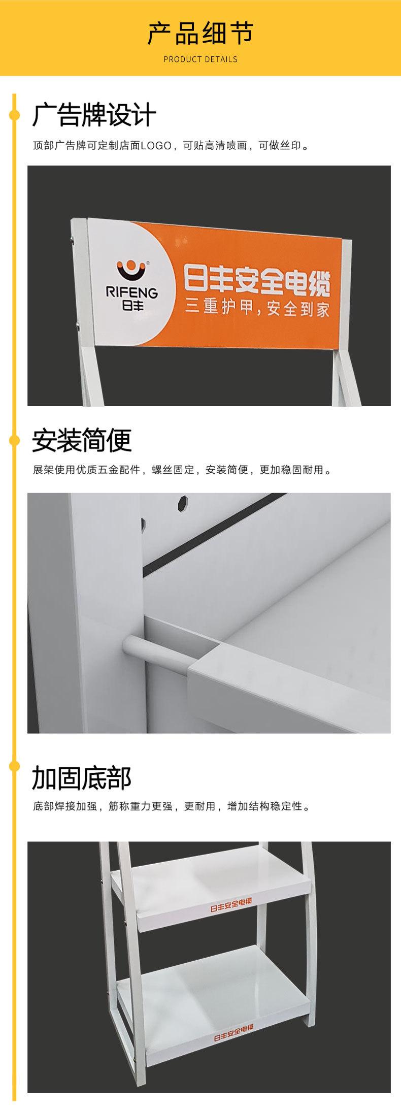 五金展架详情页_03.jpg