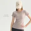 Camiseta de Yoga Elástica Sem Costura Tongmeng Slim Fit Secagem Rápida Manga Curta Esportiva Feminina para Corrida ao Ar Livre Fitness Respirável