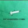 Hebilla de Fijación para Tablero Acrílico Código de Esquina en Forma de L Conector de Plástico de Ángulo Recto de 90 Grados Código de Esquina de Empalme Transparente para Caja de Exhibición
