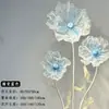 Adornos de Flores de Malla de Seda, Adornos de Exhibición para Centros Comerciales, Accesorios para Montaje de Escenas, Flores Decorativas de Gasa, Guías de Camino para Bodas, Flores Artificiales Grandes