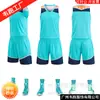Jersey Absorbente de Sudor para Partido de Baloncesto Uniforme de Entrenamiento de Equipo Escolar Uniforme de Baloncesto Transpirable de Secado Rápido Traje Deportivo para Hombre Estampado