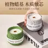 Velas perfumadas de osmanthus para o quarto, uso doméstico, fragrância duradoura, aroma leve, presente de fragrância de alta qualidade, velas de baixa temperatura