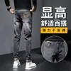 Pantalones Vaqueros para Hombre Primavera y Otoño Estilo Coreano Casual Ajuste Delgado Pantalones Sueltos Pierna Recta Pantalones de Vestir Ajuste Delgado Pierna Recta Largos
