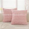2025 Nuevo Conejo Transfronterizo Felpa Textura Funda de Almohada de Sofá de Cama para Mesita de Noche Oficina Sala de Estar Funda de Cojín Decorativa Venta al por Mayor