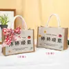 Bolsas de Regalo para el Festival de Mediados de Otoño, Bolsas de Lino de Alta Gama para Llevar en la Mano, Bolsas Pequeñas Prácticas para Regalos, Bolsas para Empaquetar Pasteles de Luna al por Mayor