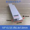 Aleación de Aluminio Ranura Asimétrica en Forma de U Ranura Alta y Baja Tira de Cierre Plateada Negra Blanca Tira Decorativa en Forma de C Ranura de Aluminio Ranura