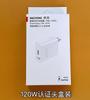 Cargador de Carga Super Rápida de 120W Adecuado para Huawei Apple Honor Cabezal de Cargador de 66W Set de Cabezal de Carga para Teléfono Móvil