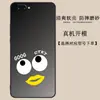 Para Capa de Celular Huawei Glory V10 5,99" Popular na Internet para Homens e Mulheres Huawei Borda Completa honorv10ins Tendência