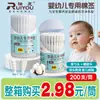 Bastoncillos de Algodón Ruiyou para Bebés y Niños Pequeños, Bastoncillos de Algodón Especiales para Limpieza de Oídos y Nariz, 200 Piezas, Mango de Papel de Doble Cabeza para Niños y Recién Nacidos