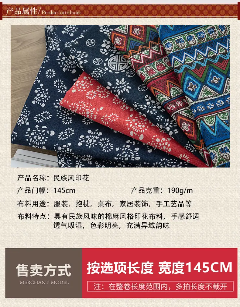 民族风_04.jpg