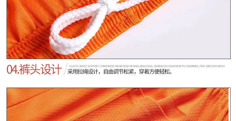 篮球服详情页修改_36.jpg