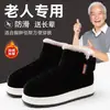 Zapatillas de algodón de tacón alto y suela gruesa, modelo nuevo 2026 para mujeres de mediana edad y mayores, zapatos de algodón plush cálidos antideslizantes para el hogar, para uso exterior en invierno