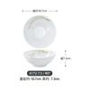 Plato Redondo Comercial Plato para Comida China Plato para Platos Calientes Platos para Platos Fríos Espesado Resistente a Caídas Imitación Porcelana Melamina Vajilla Banquete Restaurante de Banquetes