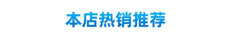 关联推荐_01.jpg