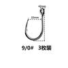 Mustad Gancho Villano para Pesca Marítima Musida 10827 Gancho para Arenque Esturión Pesca de Petróleo del Sur Gancho Grande Grande de Hierro