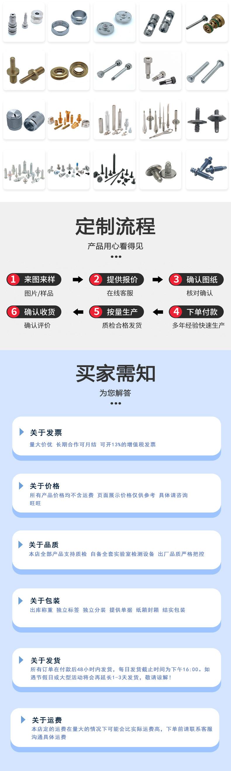 铝铁圆头抽芯铆钉东标详情页_06.jpg